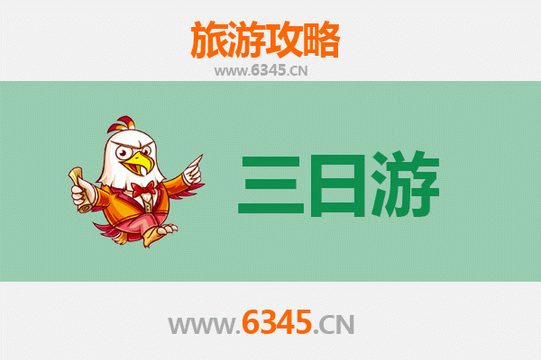 仙桃赵西垸林场三日游攻略：森林氧吧与湿地探秘之旅