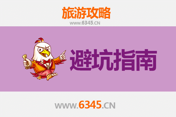 仙桃赵西垸林场旅游全攻略：资深博主亲授几大忠告与须知