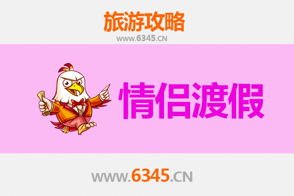 仙桃赵西垸林场情侣浪漫之旅：森林秘境与星空约会的完美攻略