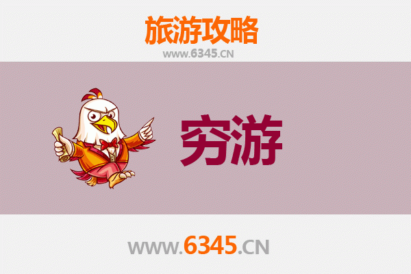仙桃赵西垸林场一个人穷游攻略：预算300元玩转自然秘境