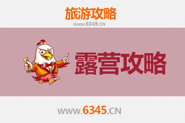 仙桃赵西垸林场周边露营胜地全攻略