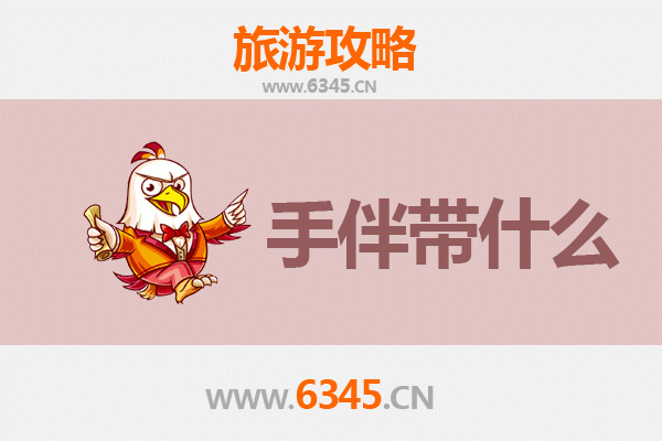 仙桃赵西垸林场至湄洲岛深度旅游攻略与手伴指南